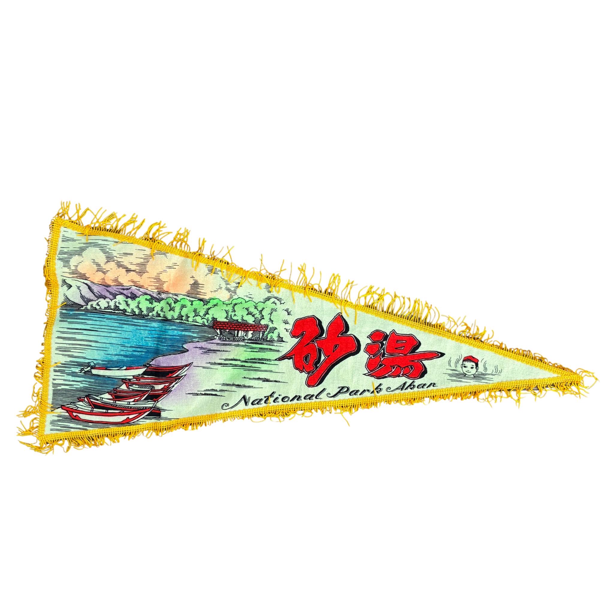 Japanese Pennant - Etsy