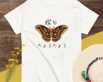 Schmetterling T-Shirt mit japanischem Wort - Kawaii Grafik-T-Shirt, elegantes Schmetterlings-Design, japanisches Kalligraphie-Shirt