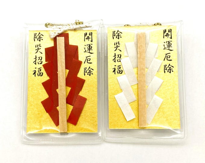 Kaiun Yakuyoke Omamori