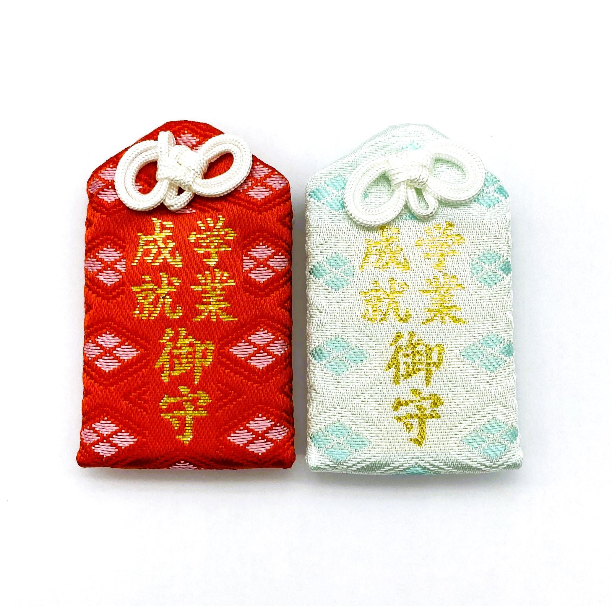 Gakugyo Joju Omamori Successful Studies - Etsy