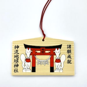 Inari Ema omamori