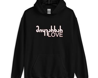 Ich liebe dich