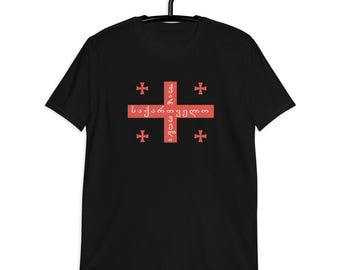 T-shirt drapeau géorgien : fierté de Sakartvelo