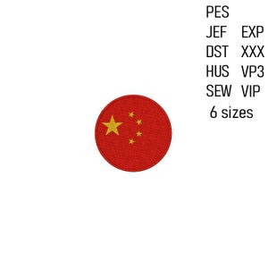 China Flag Embroidery Design, Machine Embroidery File, National Chinese Flag Patch Pattern, 6 sizes.
