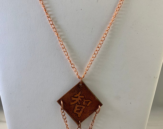Copper Pendant with Jade, Handmade and One Of A Kind