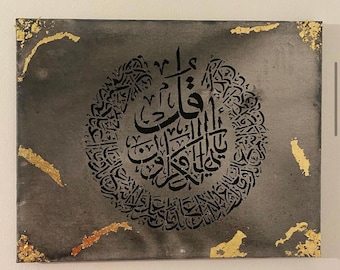 Arabic Calligraphy Canvas
