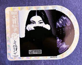Pixel Art Citypop Taeko Onuki Mignonne Sticker