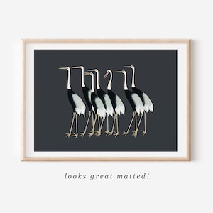 Vintage Bird Wall Art Downloadable Prints | Japanese Crane Print Farmhouse Decor | Coastal Bird Print | Bird Lover Gift image 2