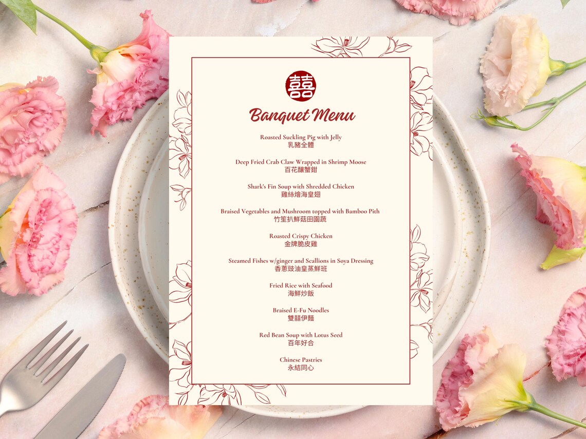 Modern Chinese Banquet Menu Template 5x7 Editable in Canva Double ...