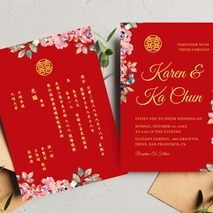 Foral Chinese Wedding Invitations Template Canva Editable 5x7 Double Happiness Wedding Card Digital Download Bilingual Asian Inspired 结婚请柬