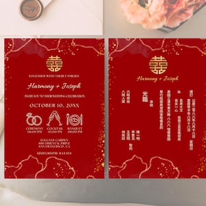 Modelli di invito per matrimonio cinese Scarica Canva Bilingue 5x7 Biglietto di matrimonio asiatico fai da te stampabile Cronologia del matrimonio Double Happiness 结婚请柬