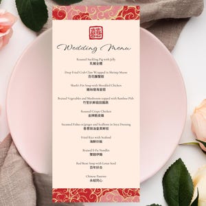Modern Chinese Wedding Menu Card Template Canva 4x9 Chinese Double Happiness Banquet Wedding Menu Editable Digital Download Bilingual