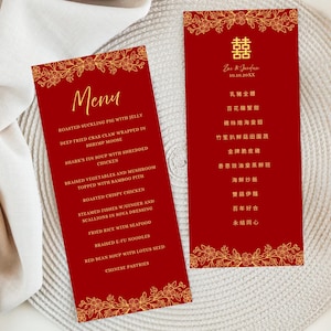 Bilingual Chinese Wedding Menu Card Template Editable 4x9 Floral Chinese Banquet Menu Template Digital Download Double Happiness Asian Menu