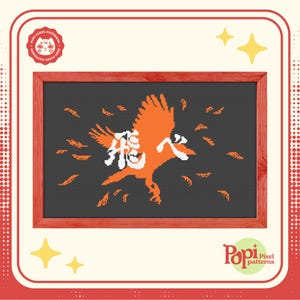 May include: A pixel art pattern of a crow with the Japanese word "Crow" in white text on an orange background. The crow is flying with its wings spread and there are orange feathers scattered around it. The pattern is framed in a red wooden frame.