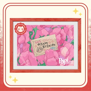 Puede incluir: Un patrón de punto de cruz con un arreglo de flores rosas con una pequeña nota que dice "ちひろ 元気でね また会おうね" (Chihiro, mantente saludable, nos vemos pronto). El patrón está enmarcado en un marco de madera rojo.