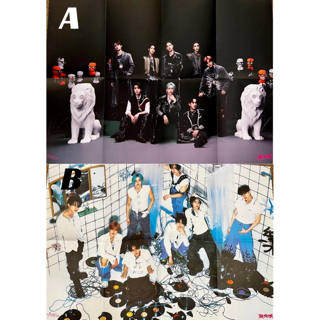 Stray Kids スキズ　ATE ポップアップ　ファブリックポスター⑤ Stray Kids OFFICIAL Posters (5-star, ATE) - Etsy