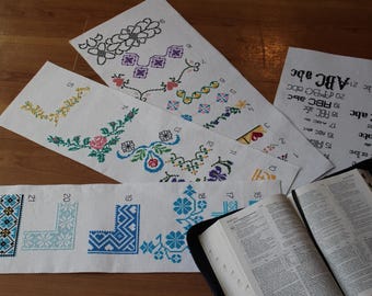 Custom Bible Verse Cross Stitch Pattern: Personalized Font & Border (Digital Download)