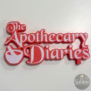 THE APOTHECARY DIARIES ロゴ | 3D プリント サイン | アニメ シェルフ デコレーション | カスタム アニメ ギフト | カスタマイズ可能な 3D プリント デスク/シェルフ/ドア ディスプレイ サイン