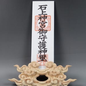 銅器置物 養老乃瀧伝説 養老の滝 養老孝子 高岡 玉雲 民藝 民芸 柳宗悦