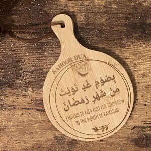 Ramadan Decoration, Islamic Decor, Ramadan Table decor, Iftar Duaa, Sahoor Dua