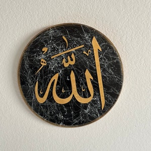 Islamic decor, Allah in arabic writing, Mohammad sign