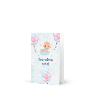 Dobrodošla bebo! – Baby Card in Bosnian Croatian Serbian – Newborn Greeting Card