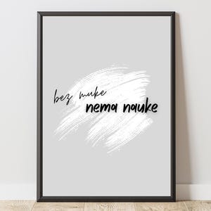 Poster „bez muke nema nauke“ – Balkan Quote Wall Art | Yugoslavia Decor | Gift Bosnia Serbia Croatia