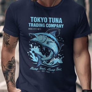 Tokyo Tuna Trading Co T-Shirt Japanese Sushi Streetwear Graphic Tee Retro Japan Aesthetic Unisex Gift for Sushi and Anime Lovers