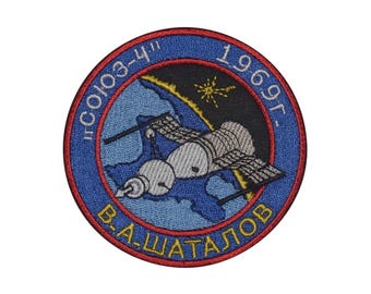 Écusson sur la manche du programme spatial soviétique Soyouz-4, 1969 Shatalov