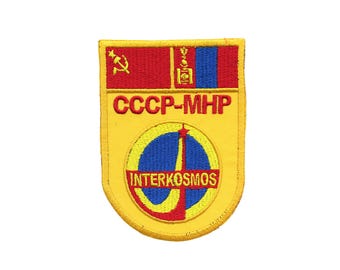 USSR Interkosmos MNR Embroidered Sew-on/Iron-on/Velcro Patch