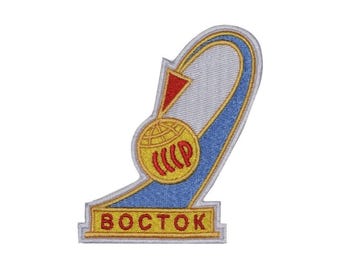 Wostok - 1Sowjetisches Raumfahrt Programm Во STок UDSSR Souvenir Aufnäher #1