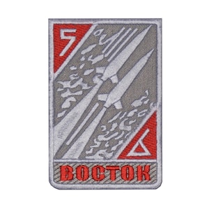 May include: A gray and red embroidered patch with a stylized image of a rocket and the text "BOCTCK" in red.