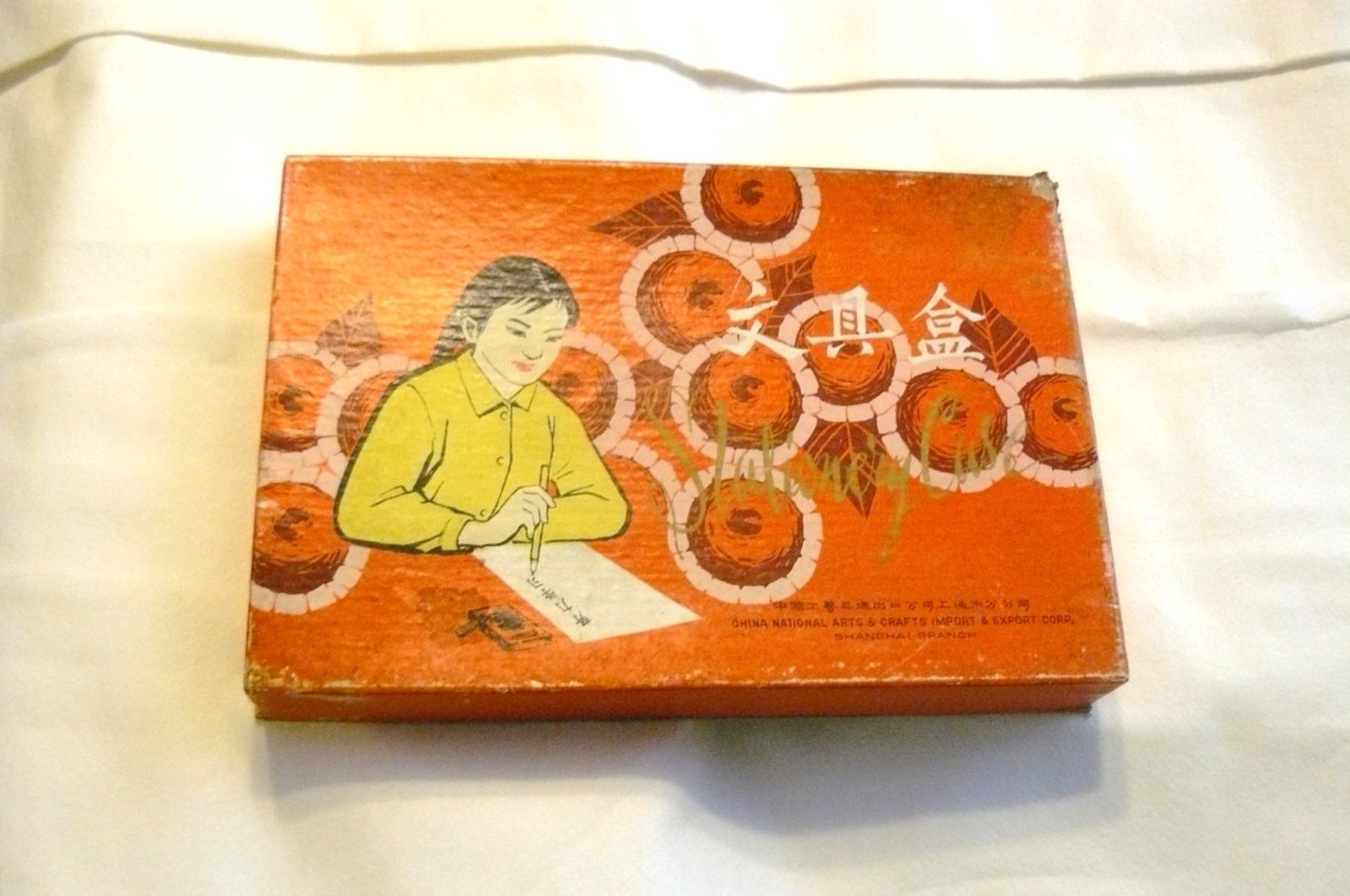 Vintage Chinese WRITING SET Mint in Original Box Stationery Case Etsy