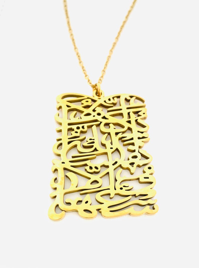 Arabic Necklace - Etsy