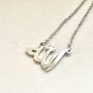 Allah Necklace,  Islamic Pendant for Men and Women, Arabic Calligraphy Necklace, Muslim Jewelry Gift, Allah necklace, Islamic Jewelry, Eid