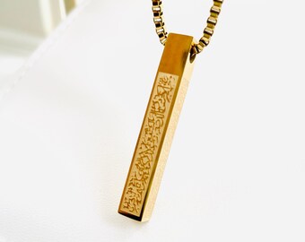 18K　ネックレス　イスラム教典　アヤトゥルクルシ 18Kゴールドメッキのアヤトゥル・クルシネックレスと4つのクル詩