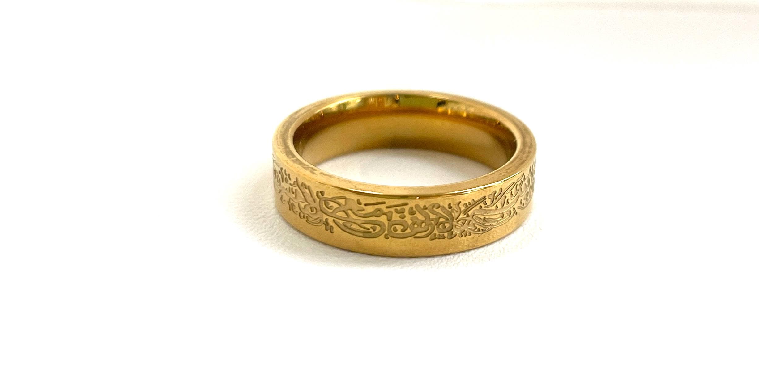 Arabic Gold Rings Gold Plated Islamic Ring: Arabic Calligraphy Band, Quran Verse Jewelry ...