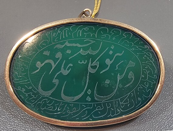 quran pendant necklace carved green stone 14 karat yellow gold setting
