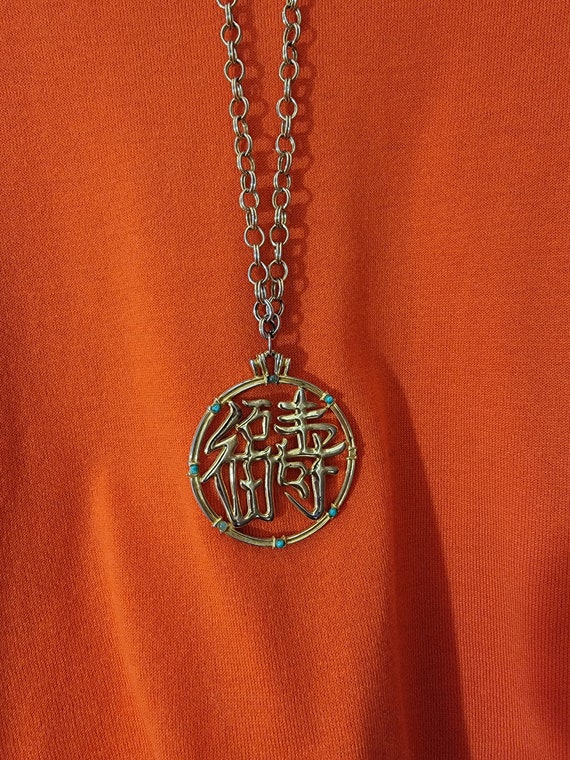 medallion necklace Lisner Asian fantasy bold penda