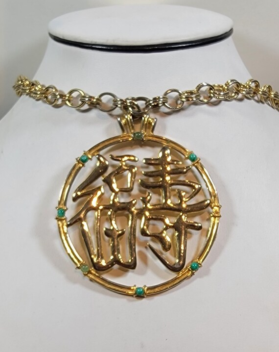medallion necklace Lisner Asian fantasy bold pend… - image 3