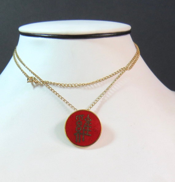Red enamel pendant necklace Asian characters long chain museum Reproduction