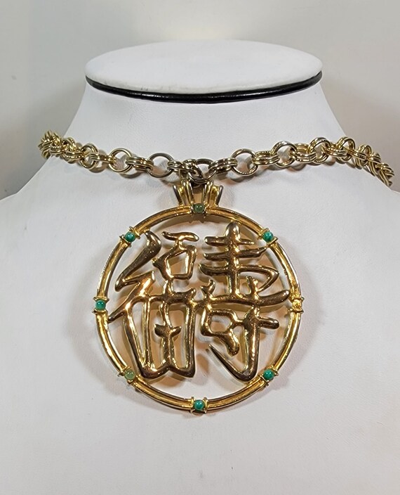 medallion necklace Lisner Asian fantasy bold pend… - image 2