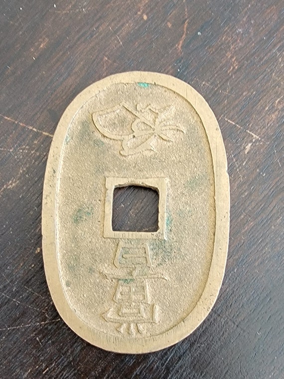 japanese coin Tenpo Tshuo oval coin thick metal