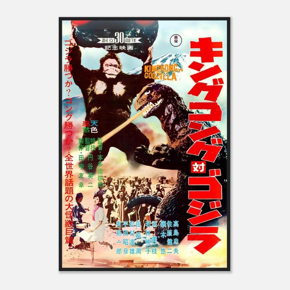 King Kong Vs Godzilla 1962 Movie Poster | Vintage Monster Showdown