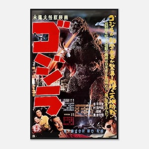 Godzilla 1954 Japanese Movie Poster – Vintage Kaiju Wall Art Print | Digital Download
