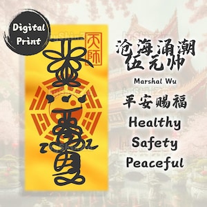Health Blessing Talisman Script - Taoist Fulu Magic, Chinese Spell Symbols, Healthy and Safety Protection