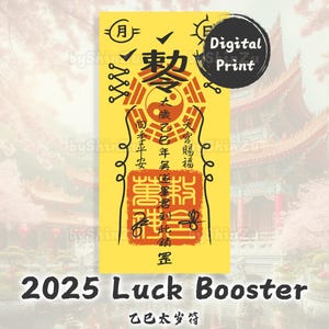 Download digitale del portafortuna 2025 - Talismano taoista Fu, amuleto cinese Fengshui, Bujeok per una vita armoniosa, carta Ofuda Omamori