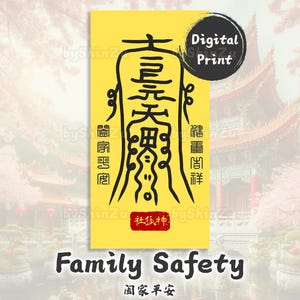 Family Protection Talisman Fu - Taoist Lucky Charm Art (Digital Download)
