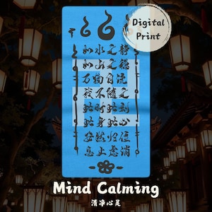 May include: A blue rectangular digital print with black calligraphy and the words "Mind Calming" in white. The print features a floral design and the words "Digital Print" in a white circle.