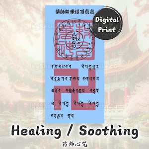 Mantra Iniziazione del Buddha della Medicina - Stampe Fulu Digitali, Guarigione Malattia, Benedizione per una Rapida Recupero, Incantesimo di Carta Bujeok